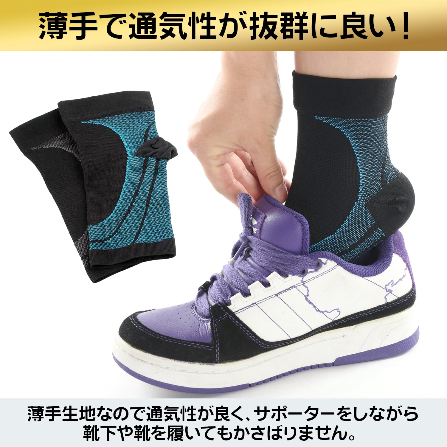 足底筋膜炎 アーチサポーター 足首 土踏まず サポーター 矯正 アーチ