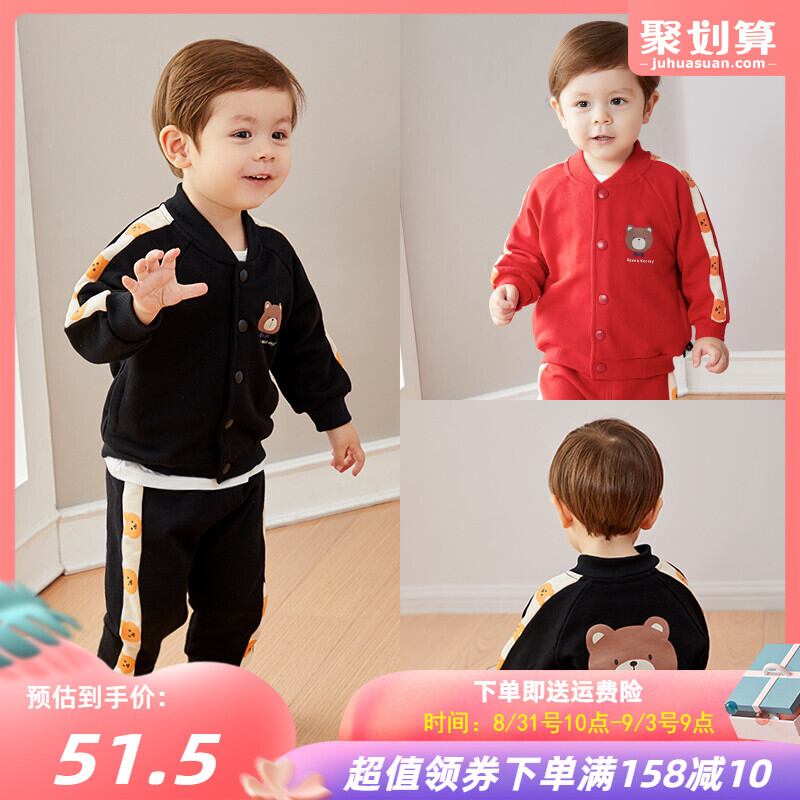 赤ちゃんの秋の服のスーツの赤ちゃんの春と秋の服のツーピーススーツ2020新しいeignスタイルの子供たちの秋のスポーツの子供服の男性 Duduベイビー83482292859