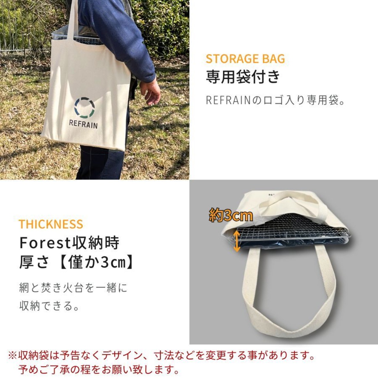 Forest【フォレスト】