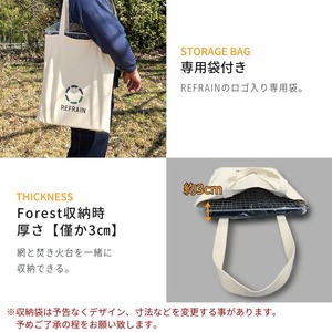 Forest【フォレスト】