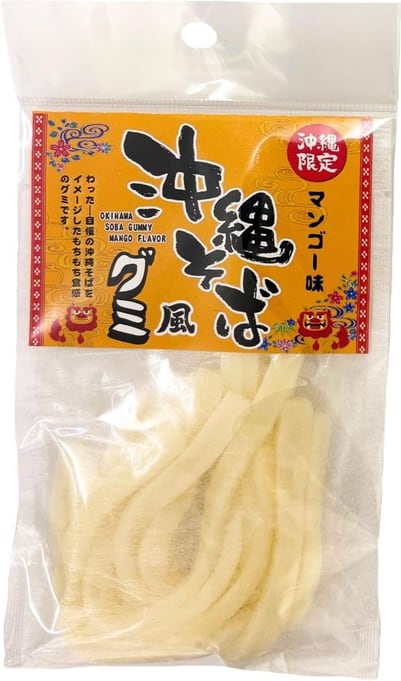 沖縄限定 沖縄そば風 グミ マンゴー味 50g もちもち触感 日本製 (※注文日より1~3営業日で発送いたします)