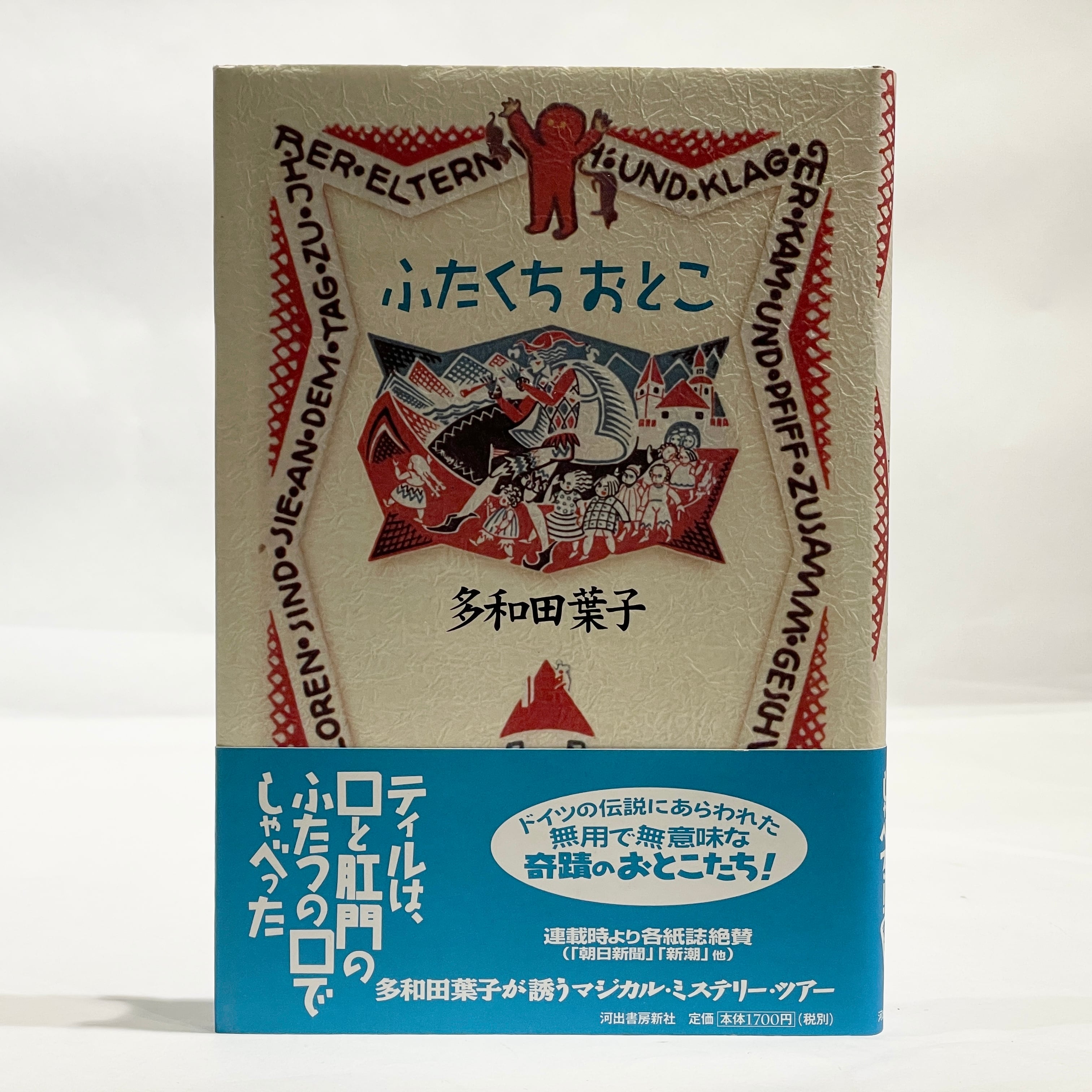 七月堂古書部