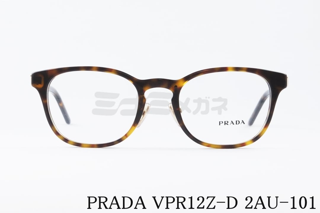 PRADA メガネ VPR12Z-D 2AU-1O1 ウェリントン メンズ レディース 