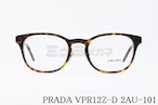 PRADA メガネ VPR12Z-D 2AU-1O1 ウェリントン メンズ レディース ブランド おしゃれ プラダ 正規品