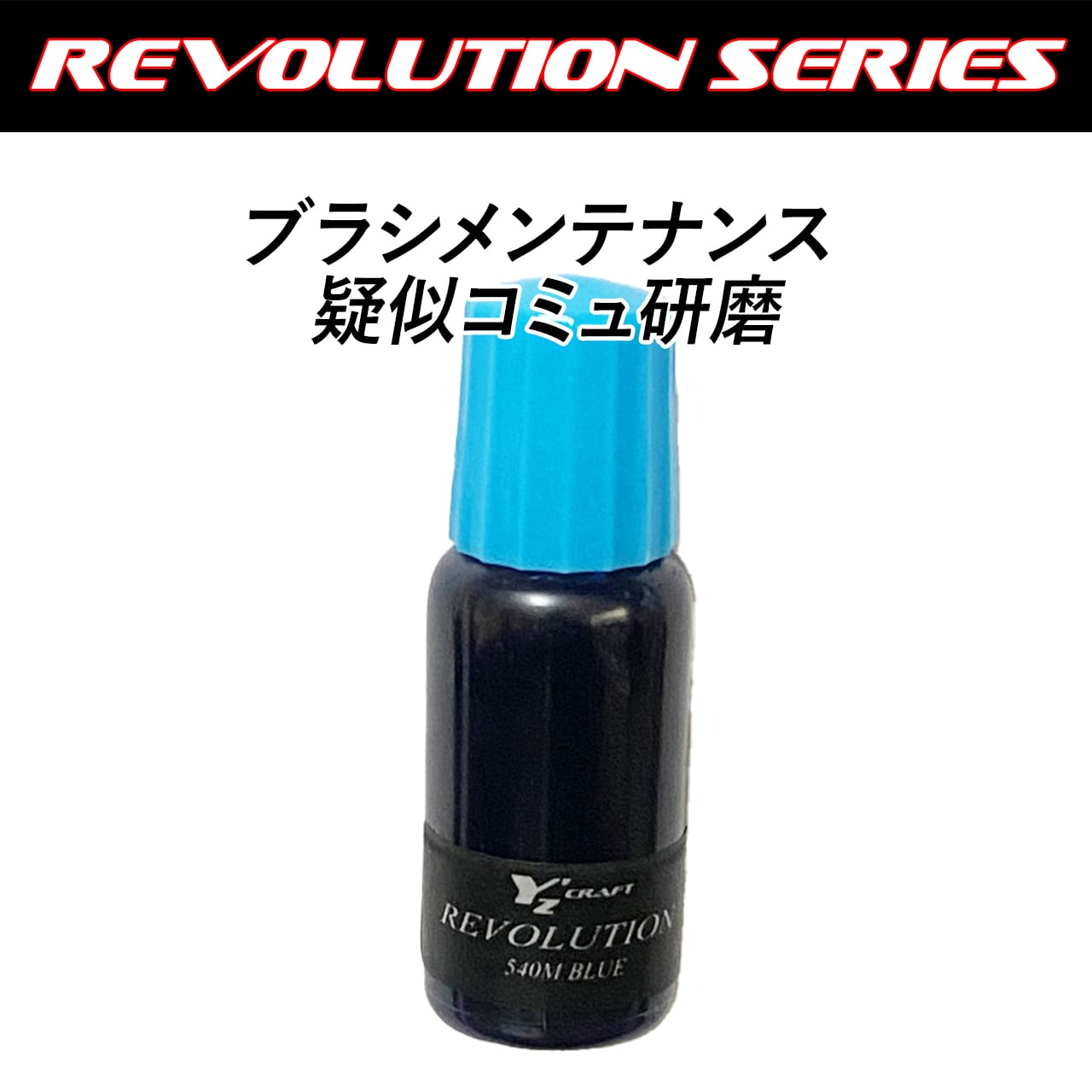 タミヤ グラスホッパー用ベアリングセット (グラスホッパー2005 グラス