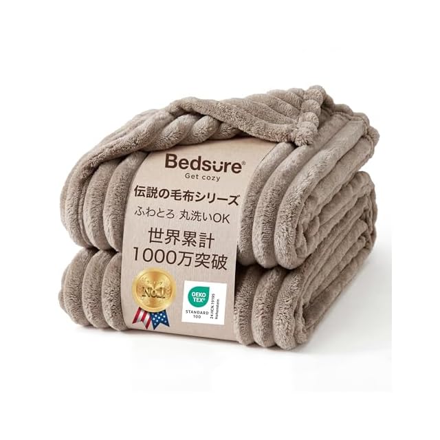 Haussmann】Cashmere-Lambswool Check Blanket（カシミヤラムズウール