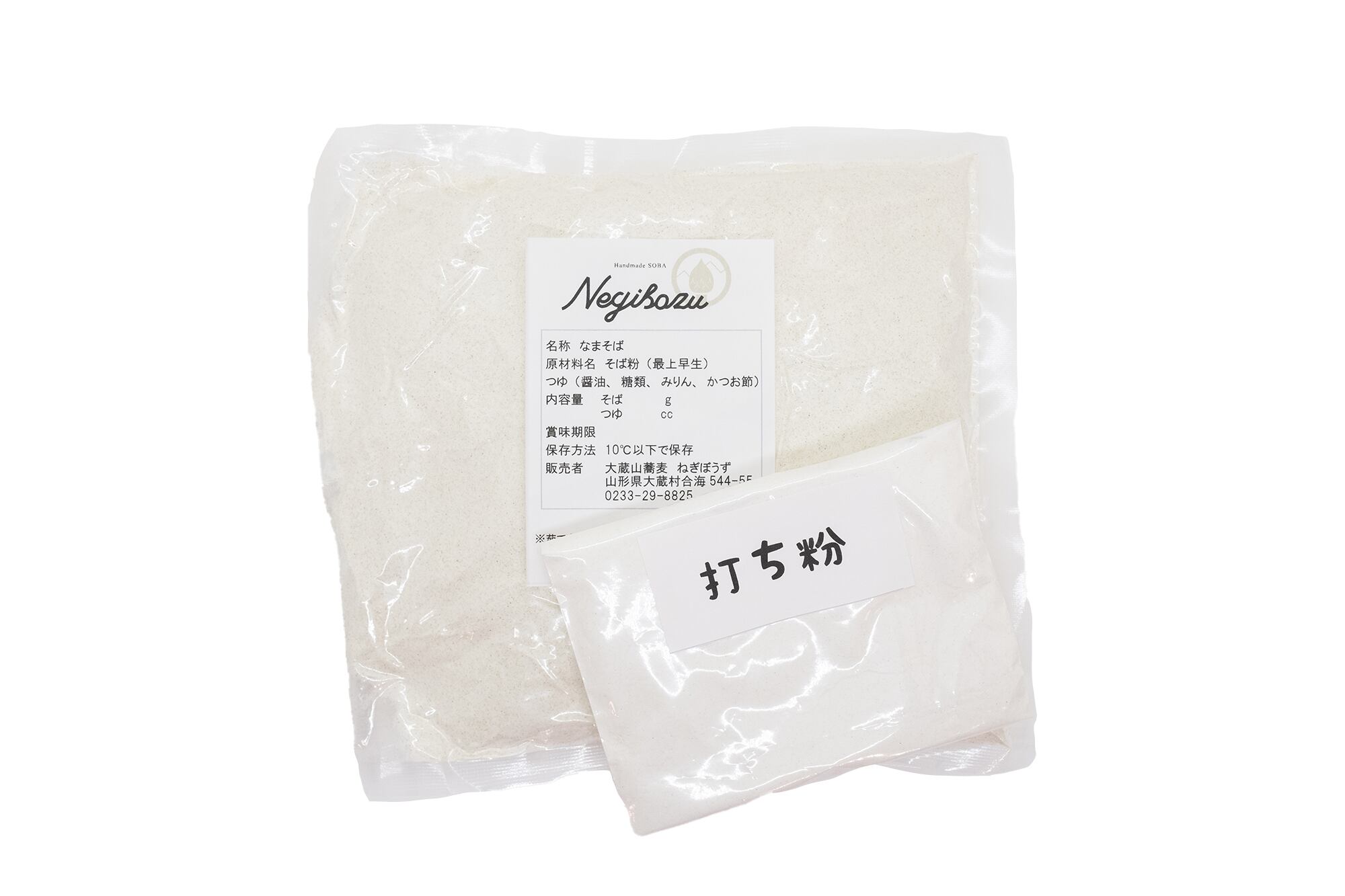 蕎麦粉』500g＋打ち粉 | negibozu