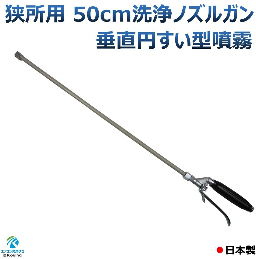 Hose Pro オリジナル 排水管洗浄 高圧洗浄 回転型洗管ノズル 1/4
