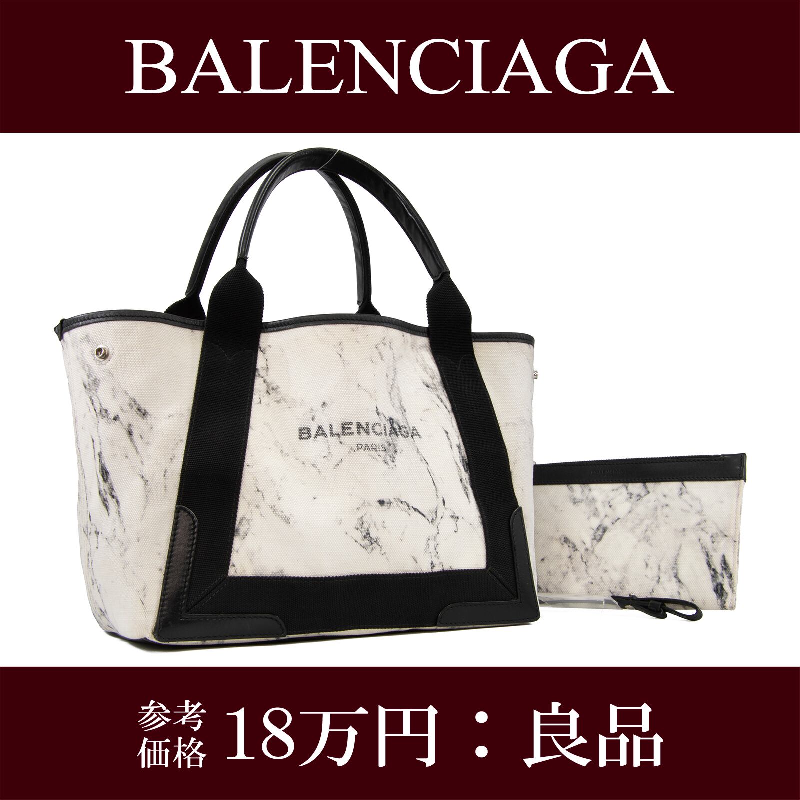 本物 送料無料 バレンシアガ ハンドバッグ メンズ レディース ネイビーカバス Sサイズ 黒 グレー 珍しい 2016年SS限定 大理石 バック F240