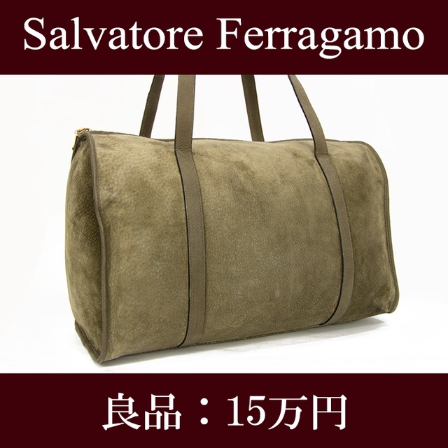 【お値引交渉大歓迎・送料無料・良品】Ferragamo・フェラガモ・ボストンバッグ(A4・女性・メンズ・男性・バック・緑色・グリーン・E067)