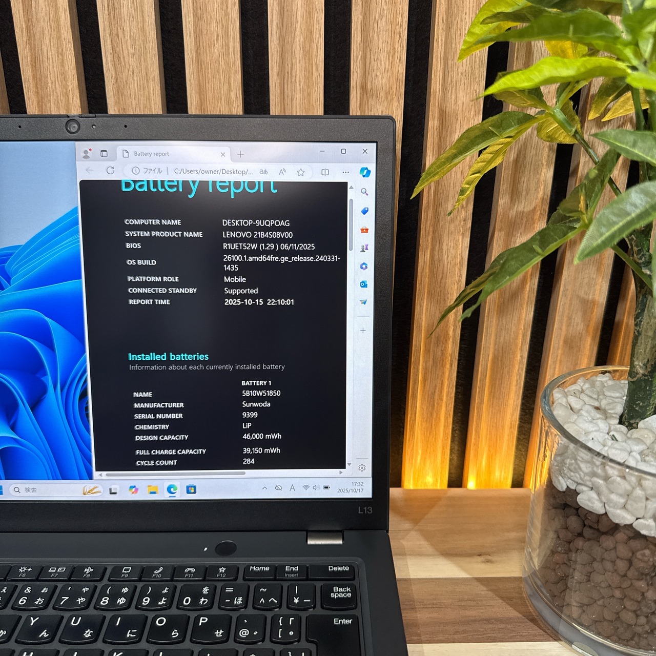 \ 公式ショップ限定価格❣️/ 《最新2022年製》Lenovo ThinkPad L13 Gen3 第12世代 メモリ16GB SSD256GB ノートパソコン 安心サポート&3ヶ月保証付き