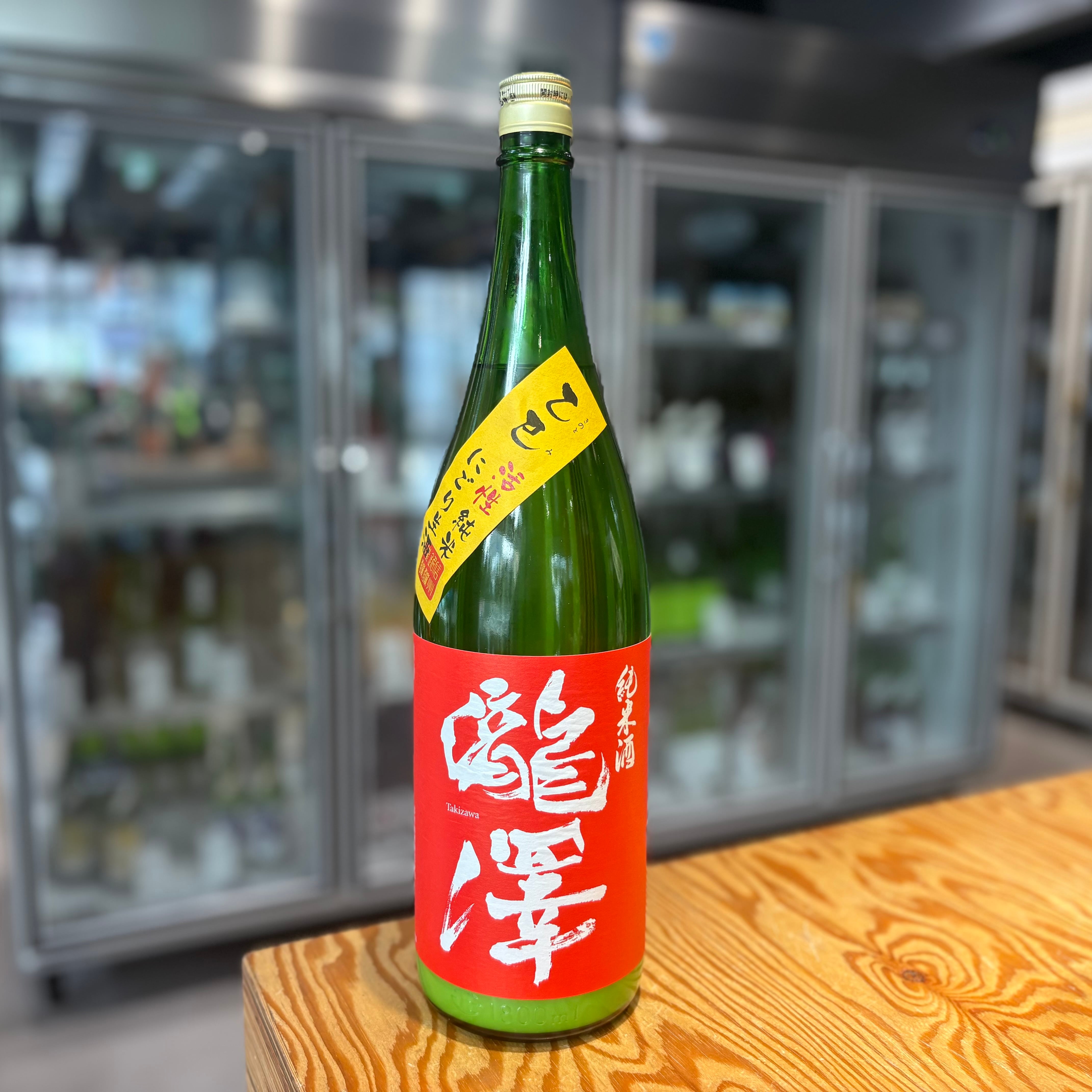 【信州銘醸】瀧澤 純米酒 にごり生酒 1.8L