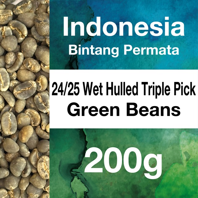 インドネシア ビンタンペルマタ トリプルピック 24/25 WET HULLED 生豆200g