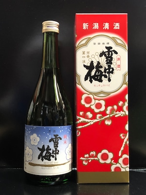 雪中梅  純米 720ml（化粧箱あり）