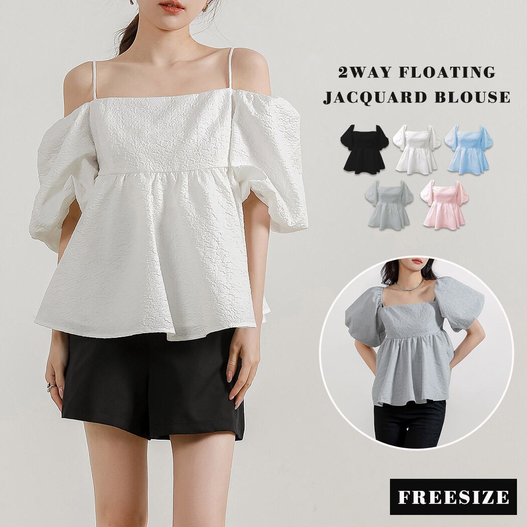 宅配便】2Wayふくれジャガードブラウス／tops2111 | DAY CLOSET