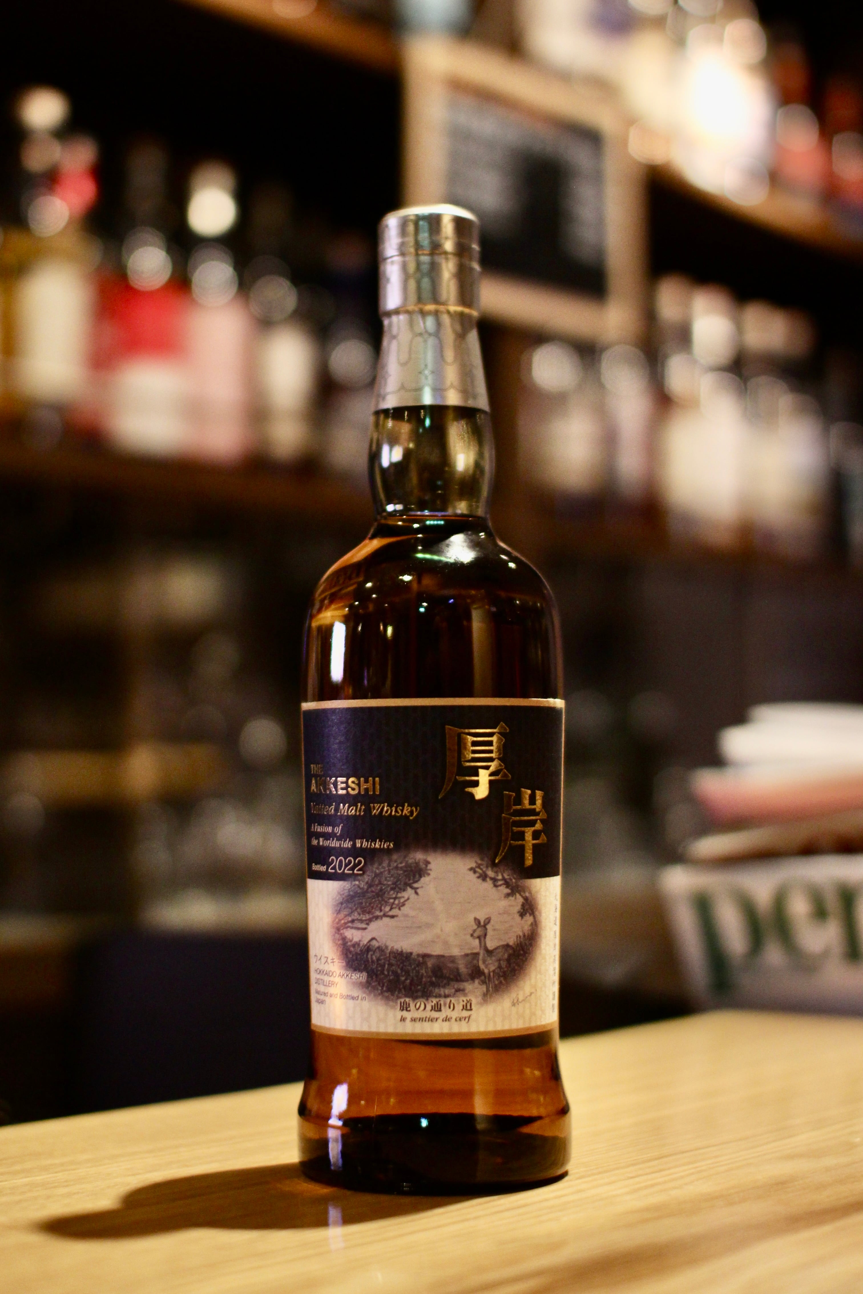 THE AKKESHI Vatted Malt 鹿の通り道 | Spirits Shop fishborn