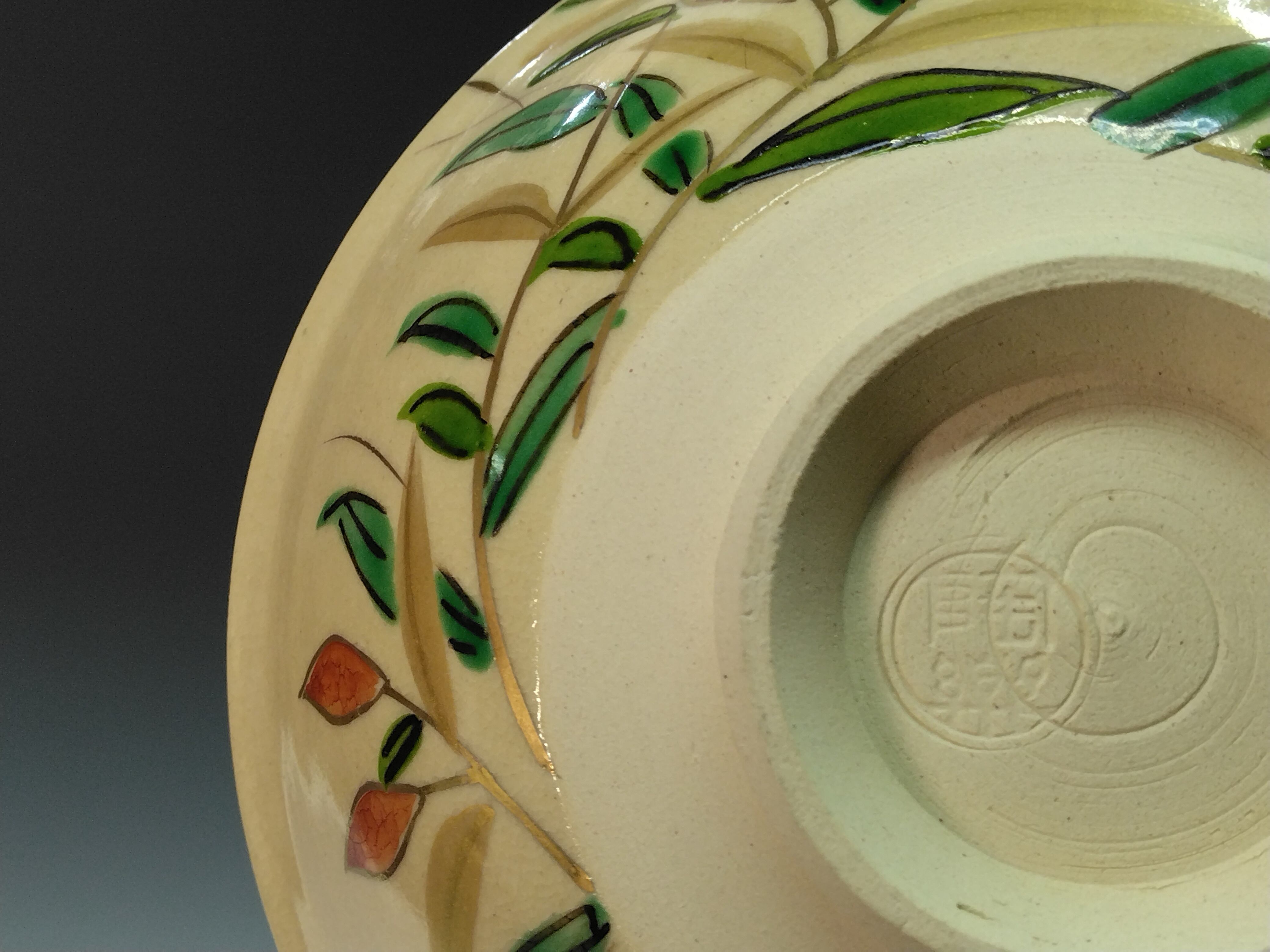 時代物　日本陶器　お皿　茶碗　道具　美品 はじめてのお茶道具 名工 森澤昭三｜MORISAWA Syozo ( 石川 ) 九谷焼