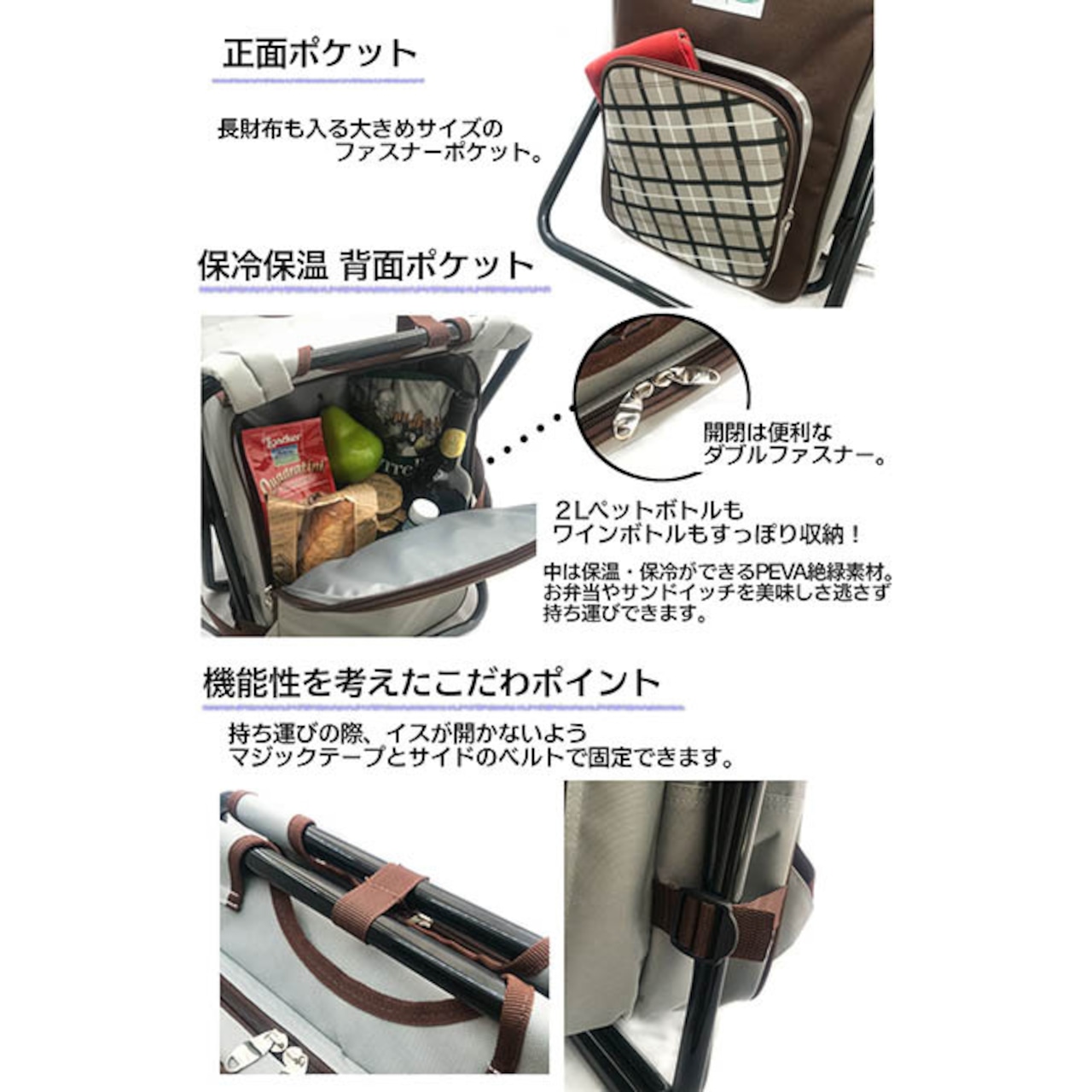 LoaMythos(ロアミトス) Chair Type All in One Picnic Cooler Bag（2人用） ピクニック チェア パック