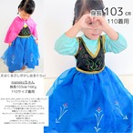 クーポンで2,980円→1,773円【即納】140のみ訳あり品プリンセスドレス長袖ケープ付き ~【輸入子供服  プリンセスドレス】