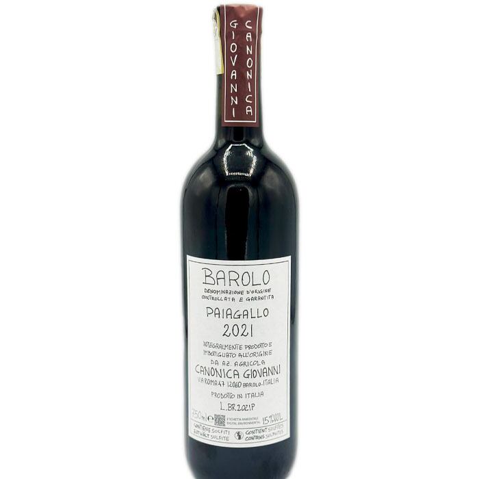 1円~Poderi バローロ ブッシア 2011年 アルド・コンテルノ 750ml