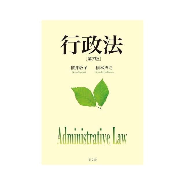 みんなの日本語 初級Ⅰ・Ⅱ 第2版 翻訳・文法解説 モンゴル語版 | Pay ID