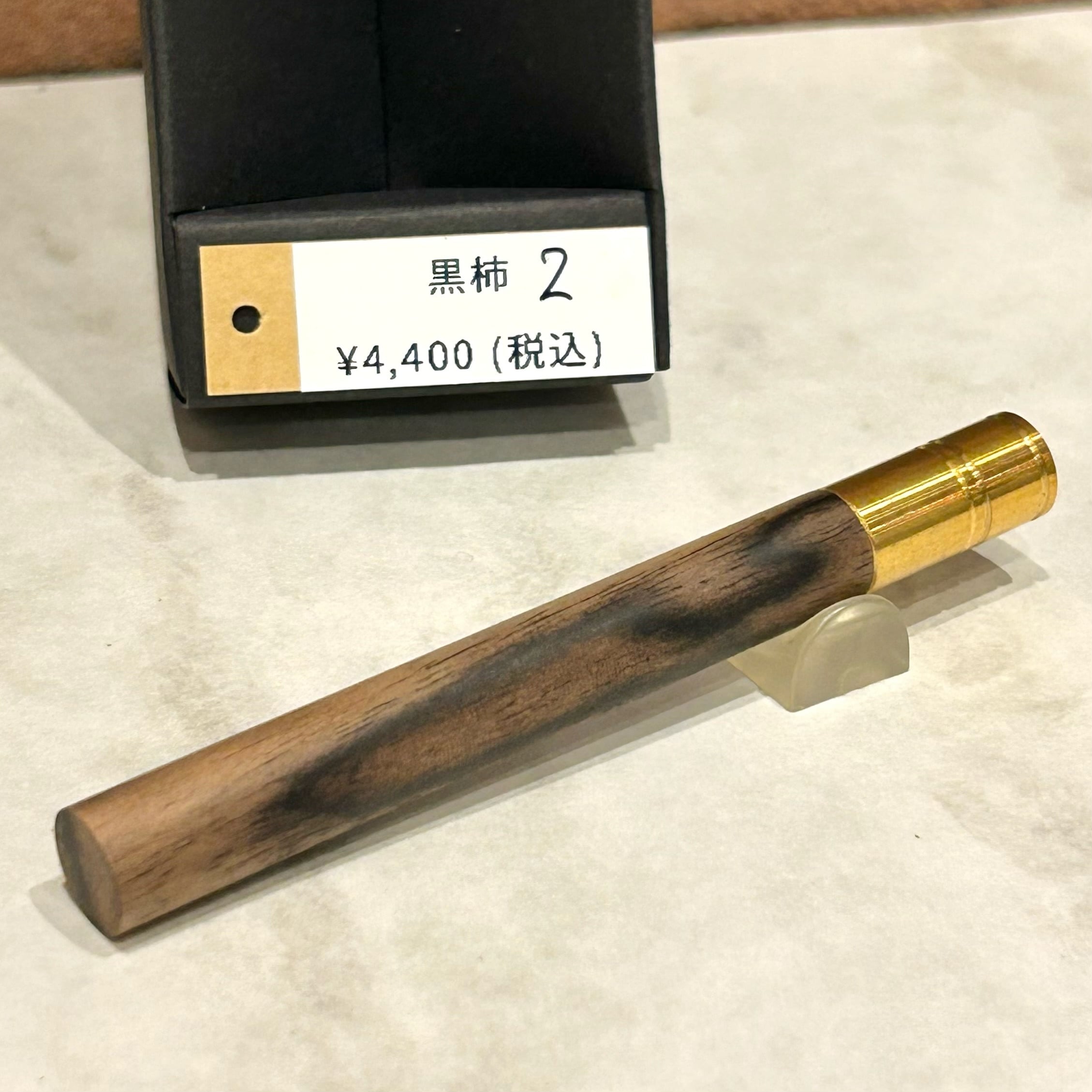 シャープペンシル | ペンネジューク