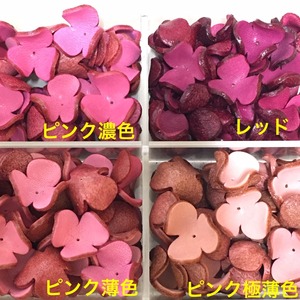 【３D本革フラワーパーツ】ビオラM (ピン無しタイプ）