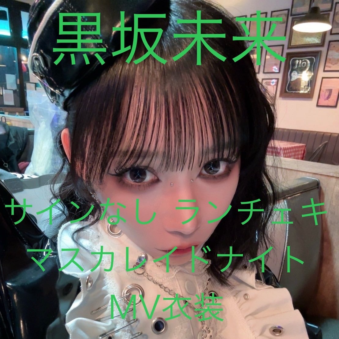 yosugala Online Shop