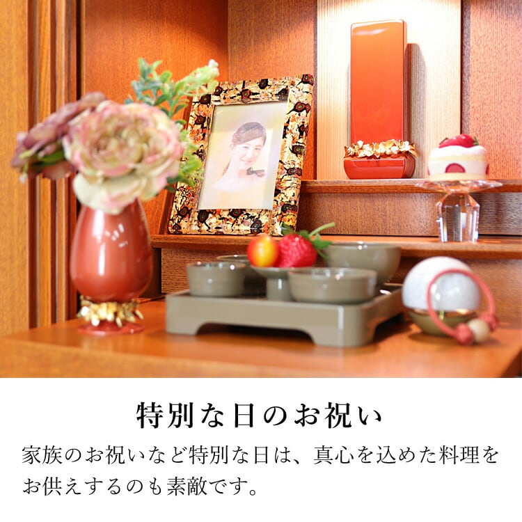 仏具店 仙台 お供え膳 お盆 お彼岸 お正月 お供え膳 ベージュ | 現代