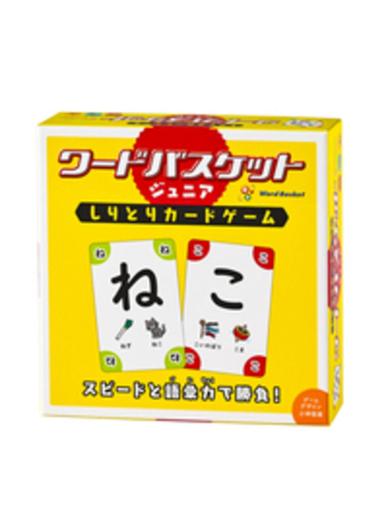 【新入荷】ワードバスケット　ジュニア