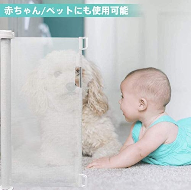 Jpcs ベビーゲート 階段上 ペットゲート 巻き取り式 子供安全ゲート 育児用品 ベビーフェンス 犬猫侵入防止 隔離ネット 設置幅0 130cm 高さ87cm 寝室 キッチン 階段 玄関 廊下に適用 ホワイト Japan Classic Store