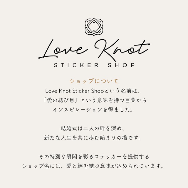 Design 2 ウェルカムミラー ステッカー 結婚式 ウェディング カッティングシート