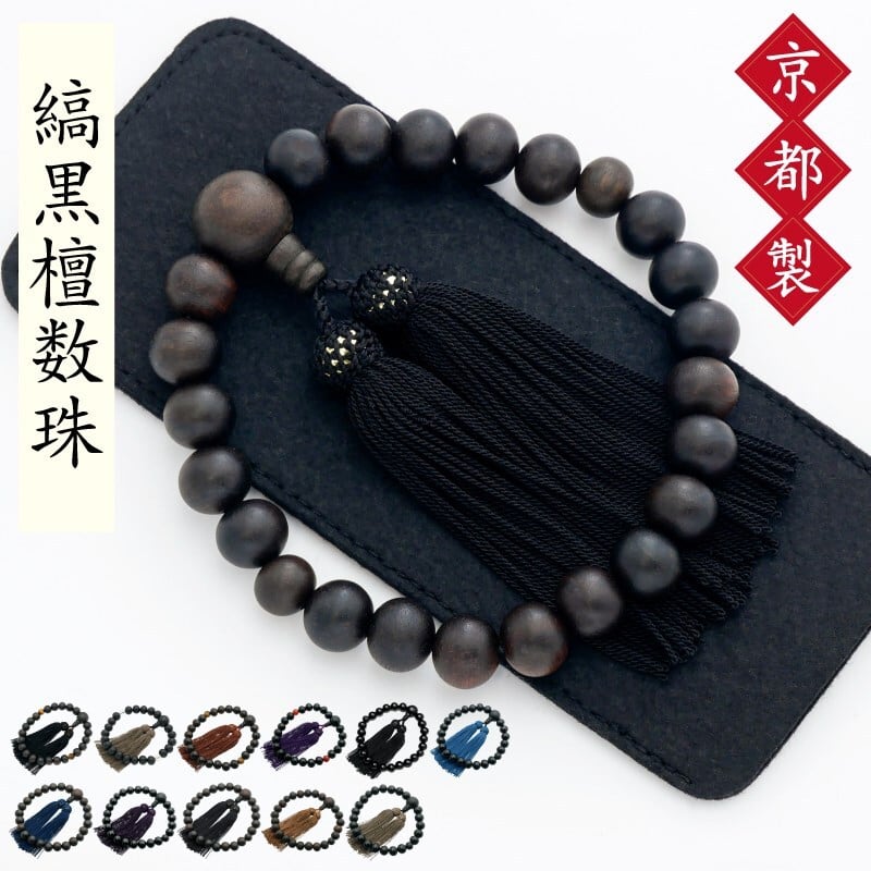 FUKUSA FACTORY公式ショップ