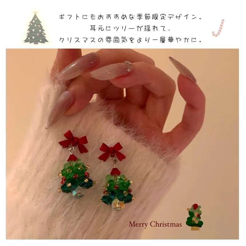 HY 202 . クリスマスツリー ピアス／イヤリング レディース 赤リボン