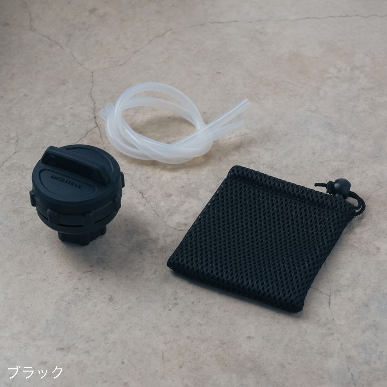 アウトドアな携帯シャワー「フィットシャワー」