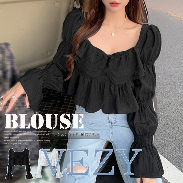 ブラウス スクエアネック 胸元フリル ショート丈トップス パフスリーブ 韓国ファッション シャツブラウス 無地 プルオーバー シャーリング シャツ ブラウス ベジー VEZY ItemNo.【17100509 】