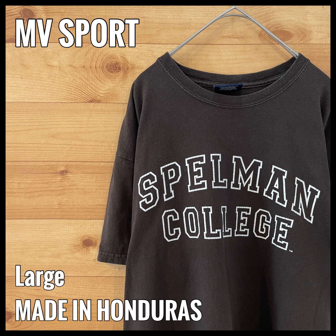 【MVSPORT】カレッジ スペルマン大学 アーチロゴ Tシャツ spelman college L US古着
