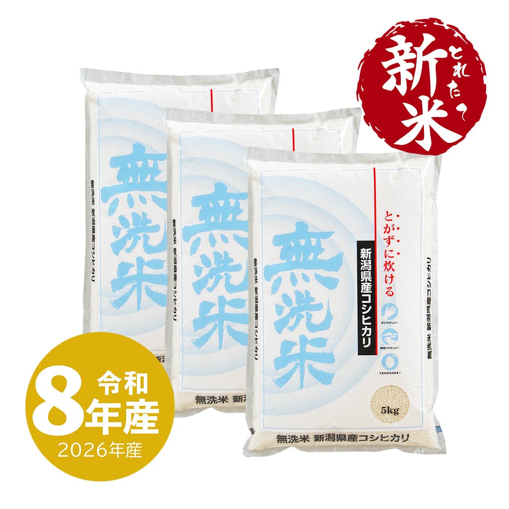 夏のセール中】 極上魚沼産コシヒカリ 10kg 令和7年産 | 越後の稲穂屋