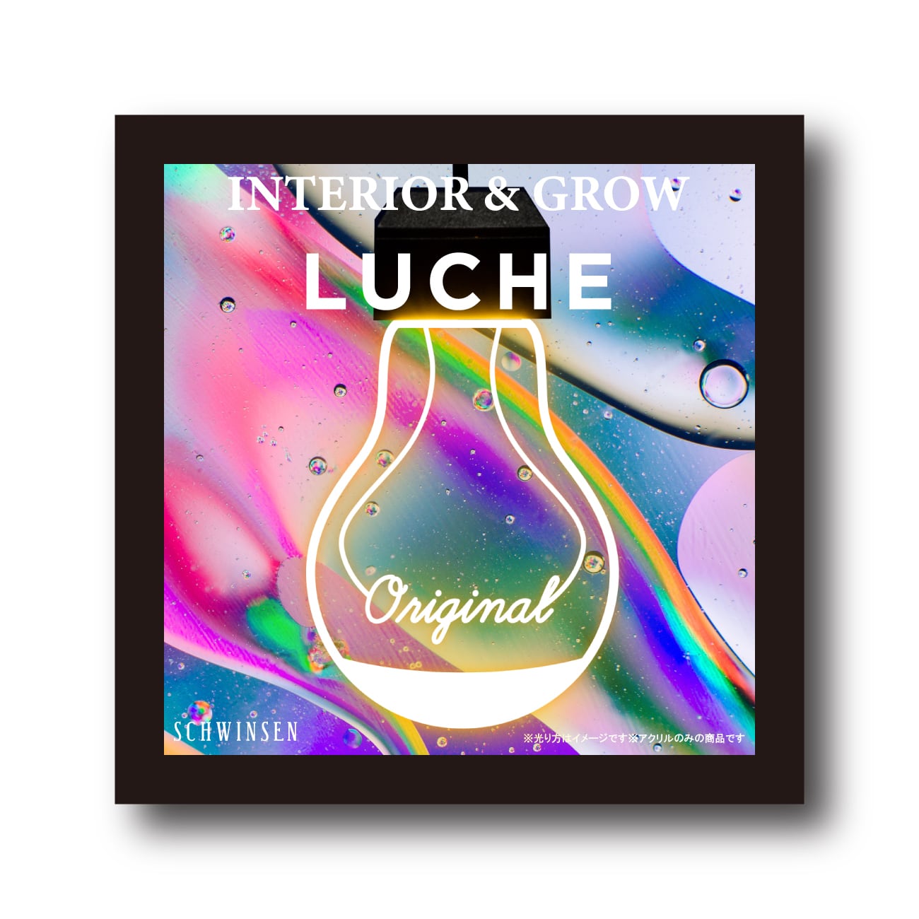 パーツ販売】LUCHE用アクリル ORIGINAL(オーダーメイド彫刻) | LUCHE