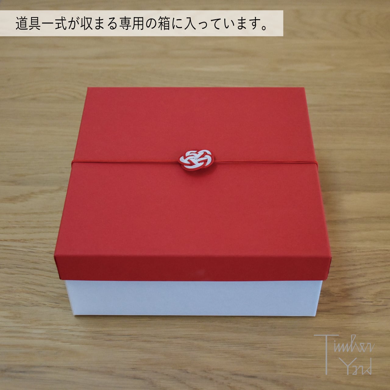 ONLINE限定】蓬莱松飾り 根引きの松 / 檜 / ヒノキ / 一位 / イチイ