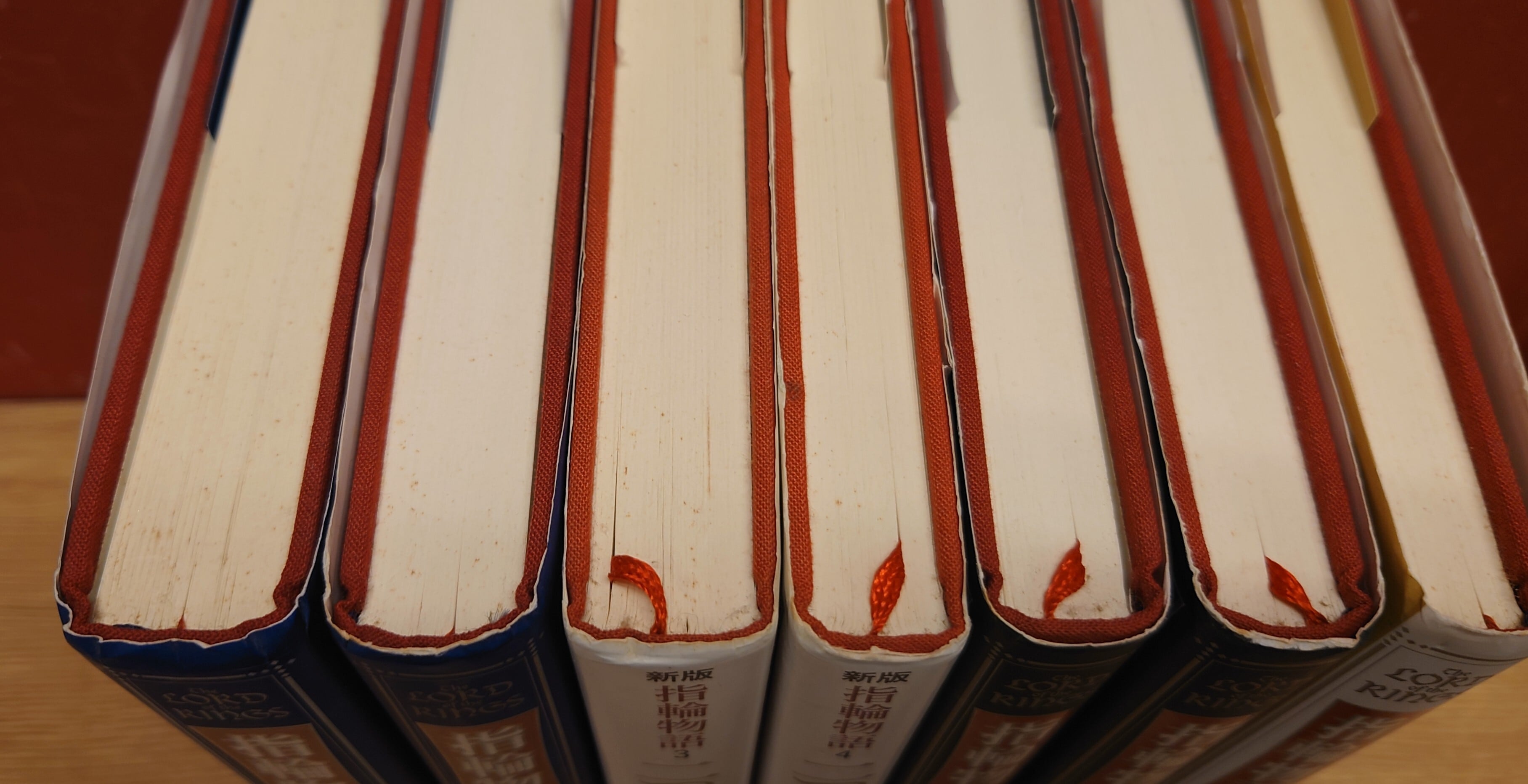 新版 指輪物語 全7巻セット | 弥生坂 緑の本棚