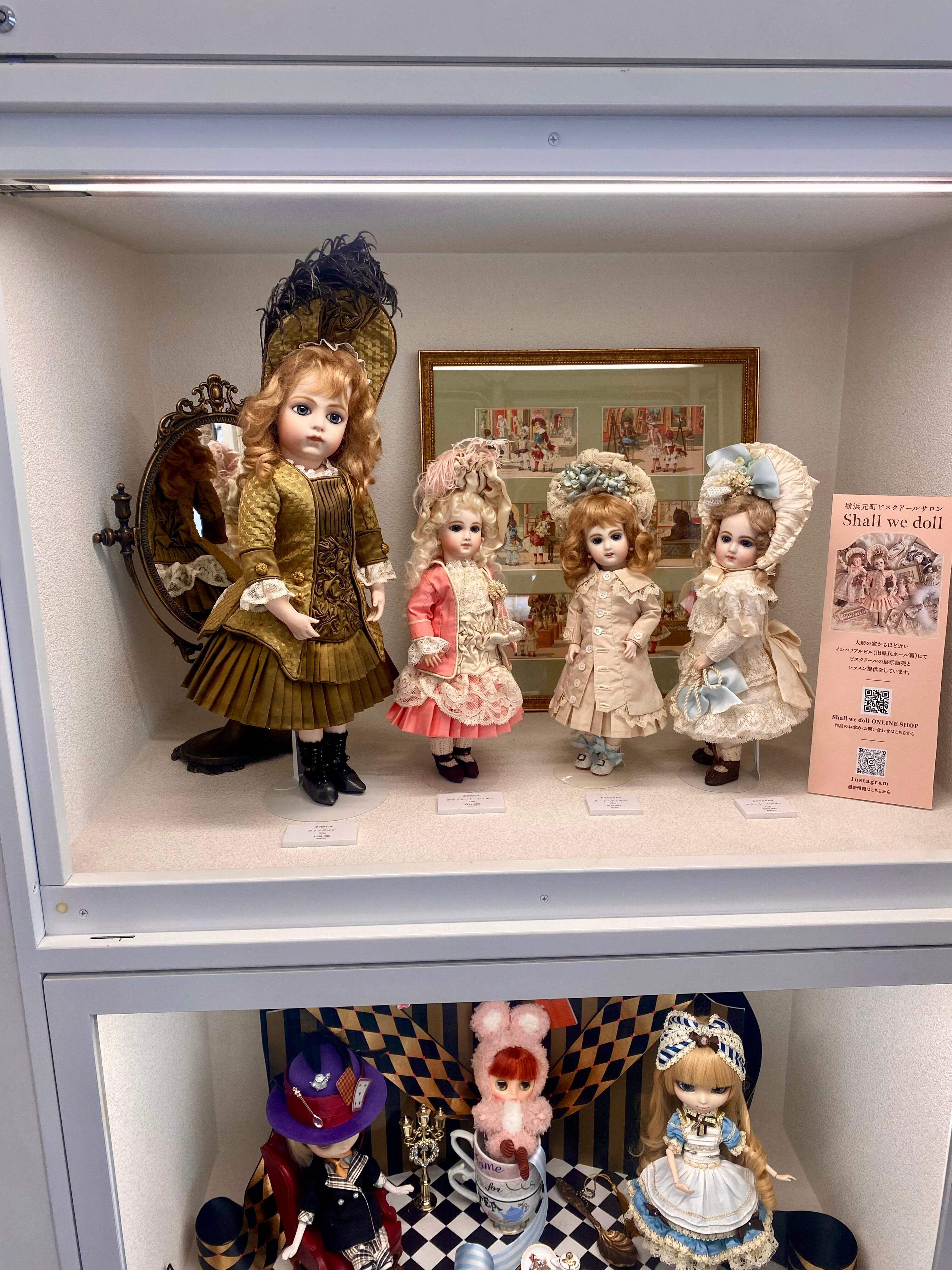 完成ドール】まりのどおる作・エミールジュモー(27cm) | Shall we doll