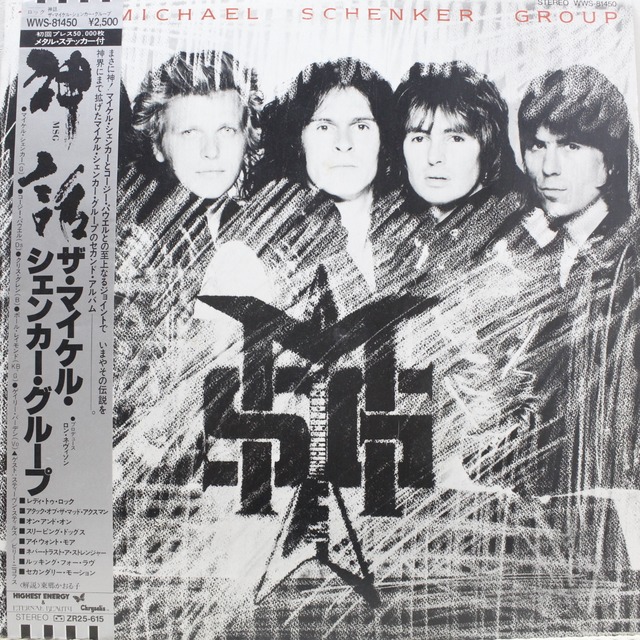 The Michael Schenker Group / MSG [WWS-81450] - メイン画像