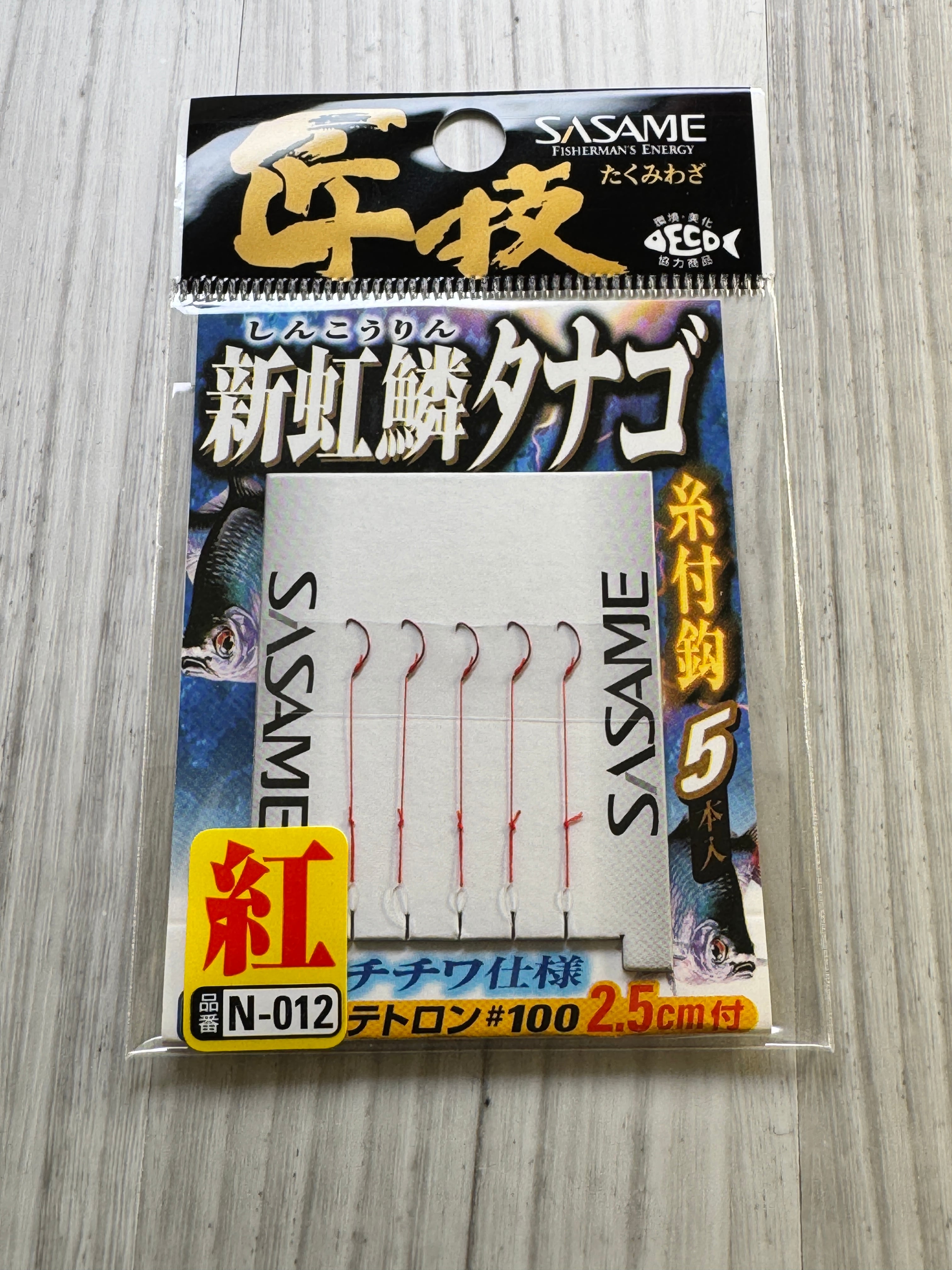 398ワールド