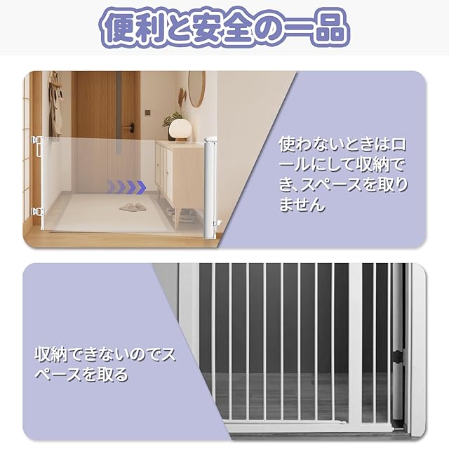 jidoutya ベビーゲート ロール式 階段 ベビーフェンス 幅140CM 巻き jidoutya ベビーゲート ロール式 階段 ベビーフェンス 幅140CM 巻き