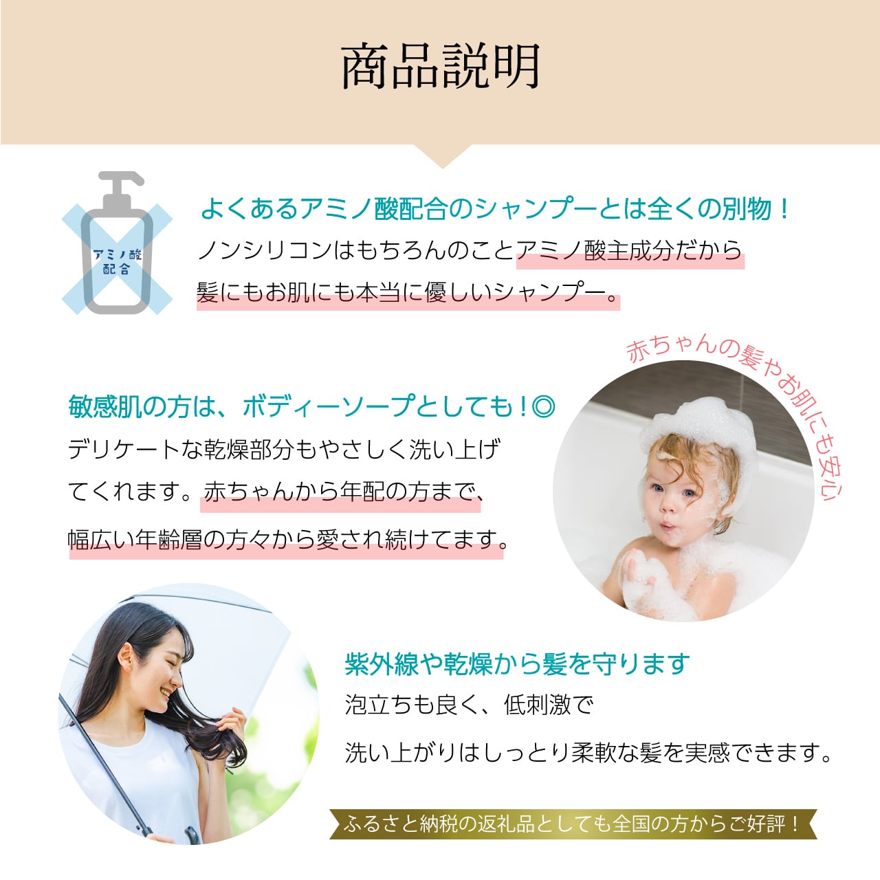 リピーター率 驚異の97％！二度と手放せなくなるペッツ