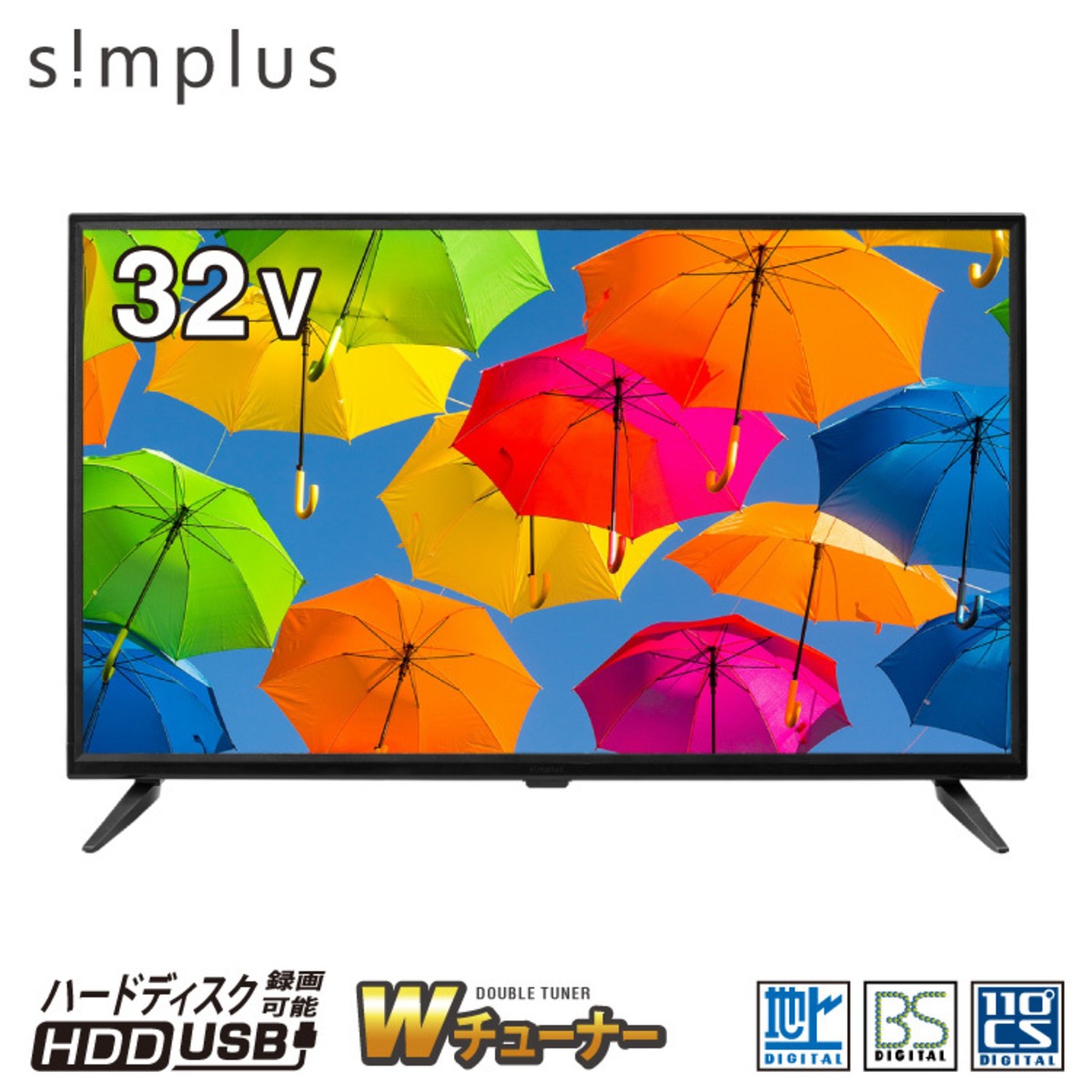 テレビ 32型 液晶テレビ ダブルチューナー 32インチ 裏録画 3波 地デジ 