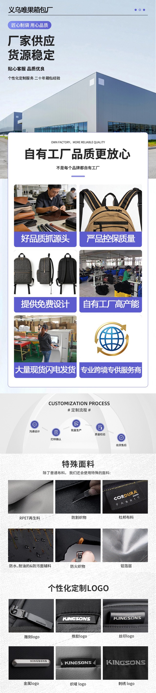 メンズ大容量洗面用具バッグ