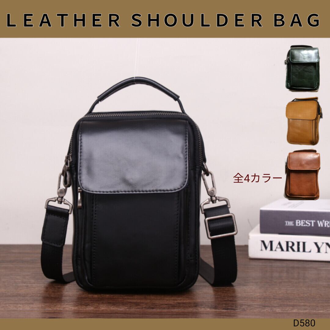 【D580】本革 ショルダーバッグ レザーバッグ 斜め掛け ユニセックス 男女兼用 バッグ 鞄