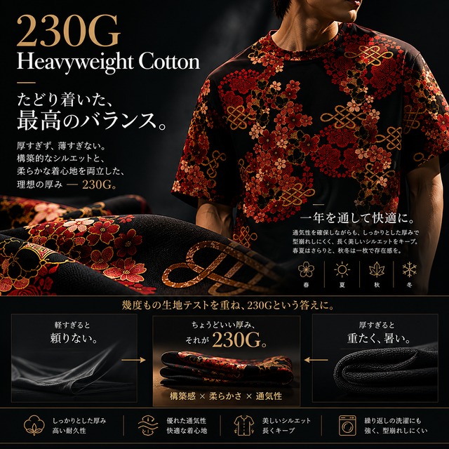 和紋様装飾　金　和柄230GヘビーウェイトコットンTシャツ